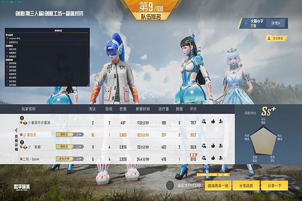 CF外挂举报处透视自瞄效果